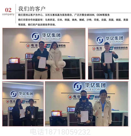 共享充電寶 一個門檻不高但考驗精細運營的“賺錢”生意